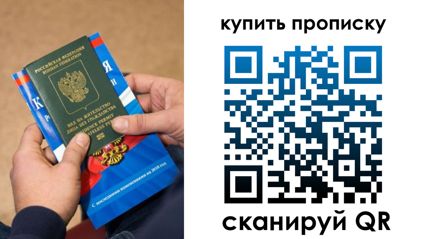 прописка паспорт в Калужской области