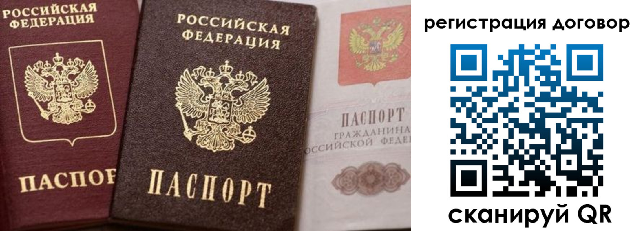прописка 2025 в Калужской области