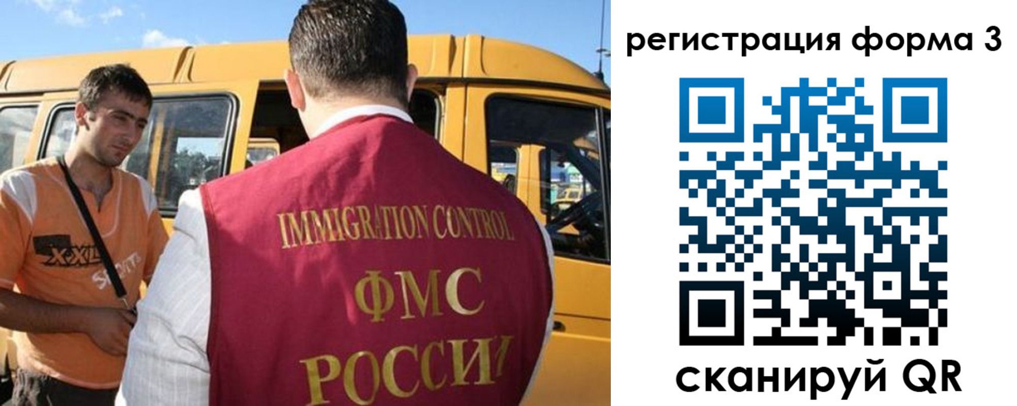 прописка для кредита в Калужской области
