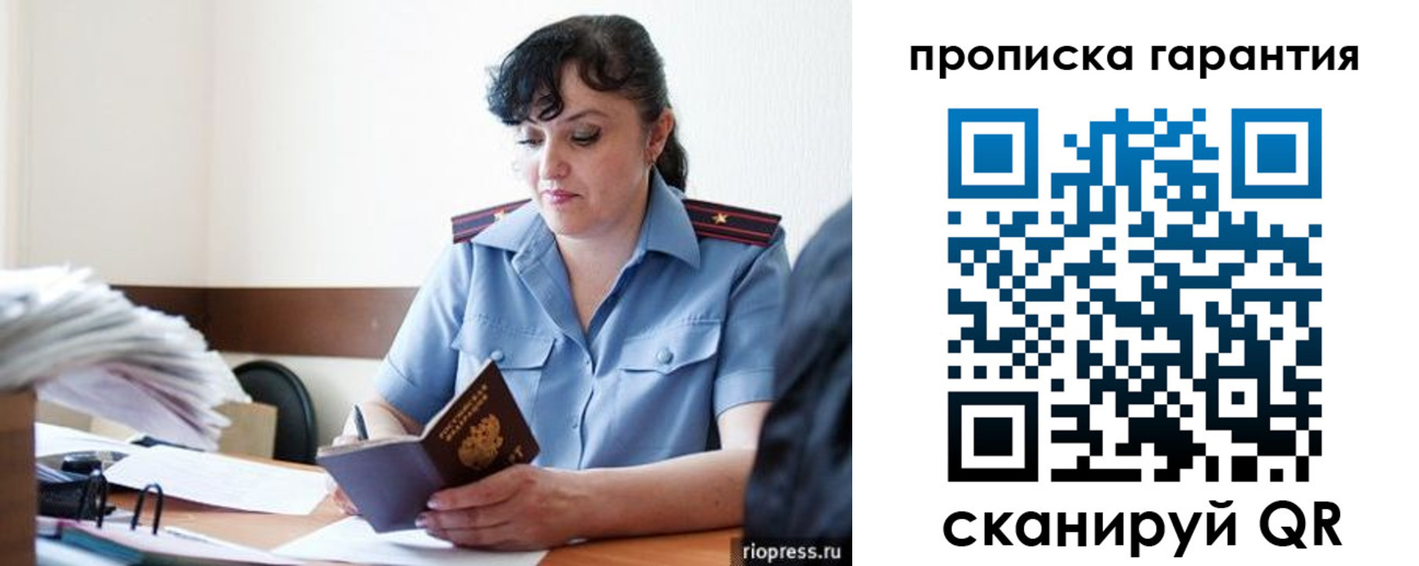прописка 2025 в Калужской области