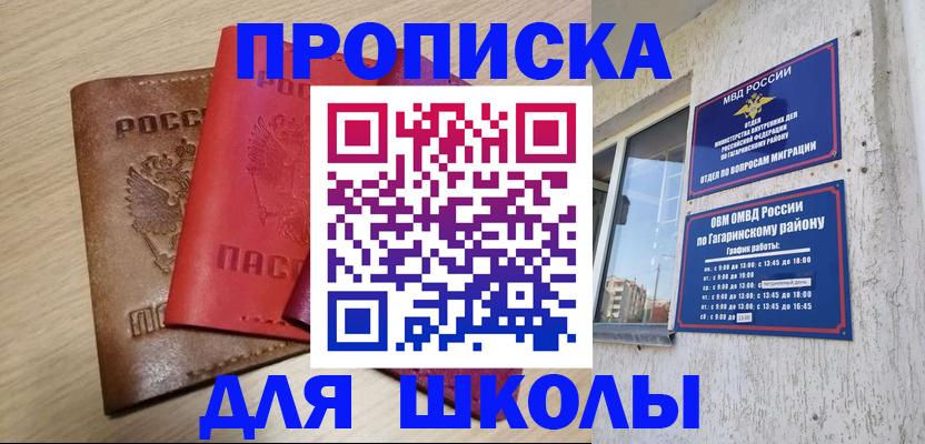 временная регистрация гарантия в Калужской области