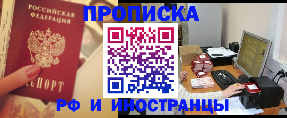 регистрация в Калужской области