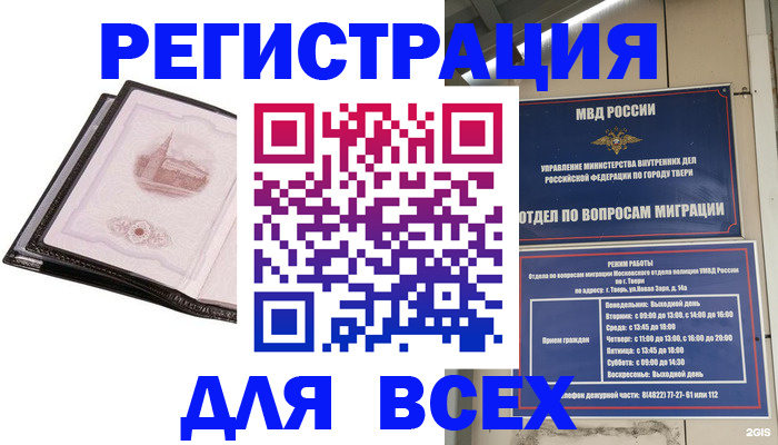 форма 3 в Калужской области