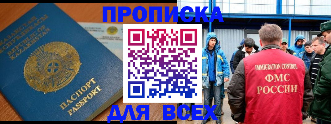временная регистрация собственник в Калужской области