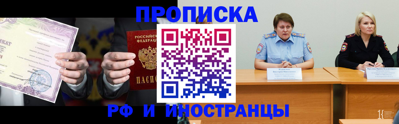 регистрация для школы в Калужской области